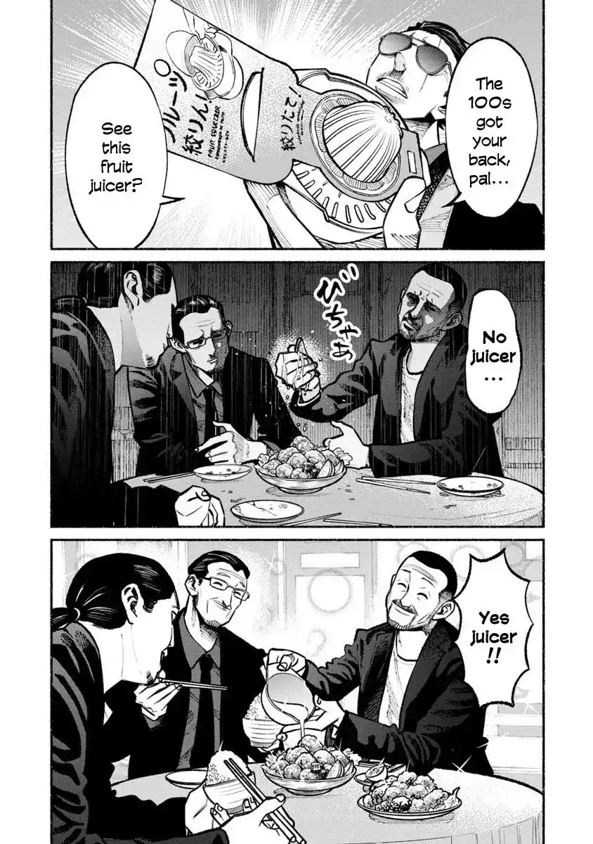 Gokushufudou: The Way of the House Husband Chapter 32 5